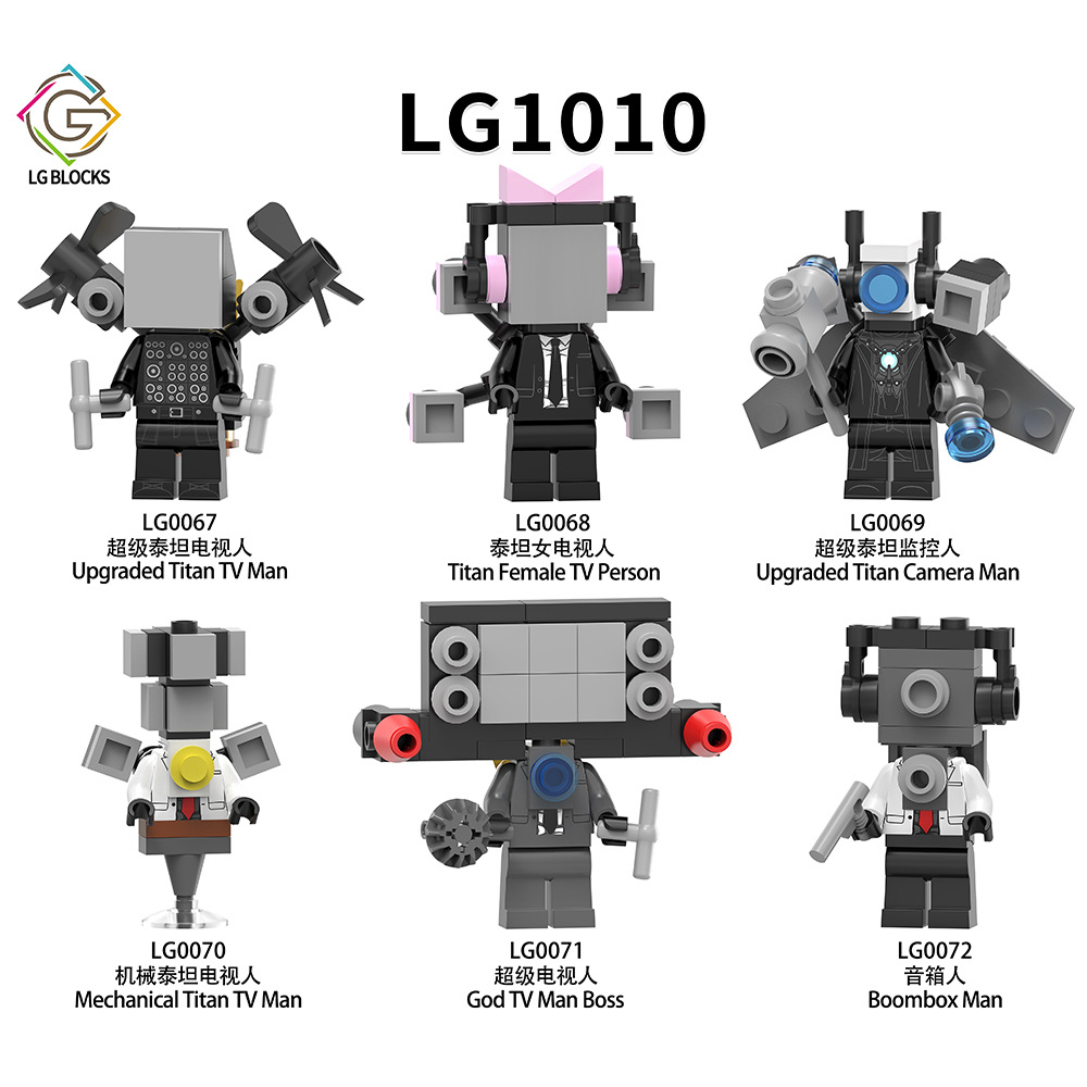 LG1010