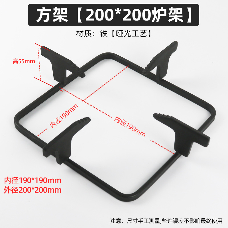 【22.5cm】角型ポットスタンド 液化ガスガスストーブアクセサリー Xunda 厚みのあるストーブスタンド ポットスタンド|undefined