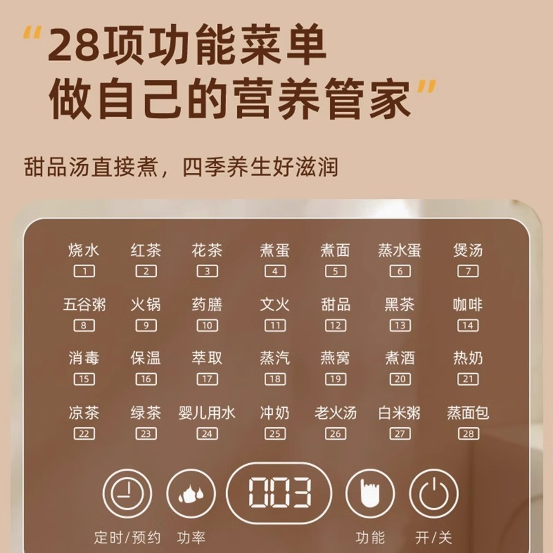 养生壶多功能玻璃烧水壶1.8L小型家用花茶壶办公室煮茶器礼品代发|undefined