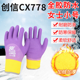 ����õ�廨�ZCX778ŮʿС̖ȫ�z��ˮ�ӽq��ů���׶�ˮ�a�s�����B