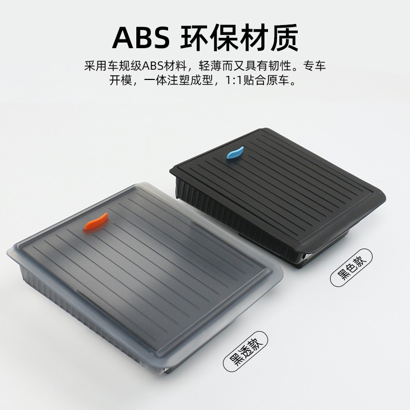 For Tesla Modely3 Armrest Box Privacy Box Central Control Storage Box Magnetic Hidden Box Storage Modification