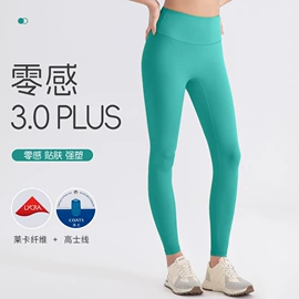 瑜伽服;瑜伽长裤;瑜伽背心