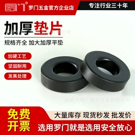 模具标准件;夹头;垫圈