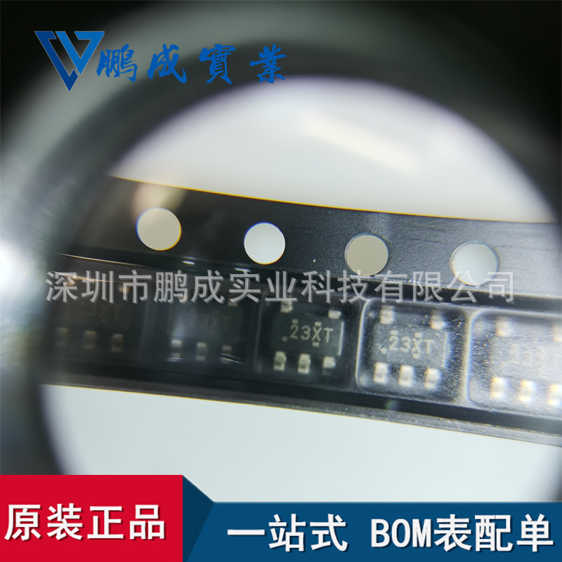 TLV4041R5DBVR 23XT SOT-23-5 TI/德州 现货Small-Size 工厂配单