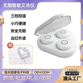 卷发/直发器;筋膜枪;电动刮痧仪