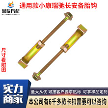 ���䶫��С��K02K07K17����V27C37C35�������̥�ܹҹ���˿���