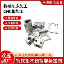 CNC�ӹ����ęC����ӹ����P��X�Ͻ���Dcnc��܇���܃x��������