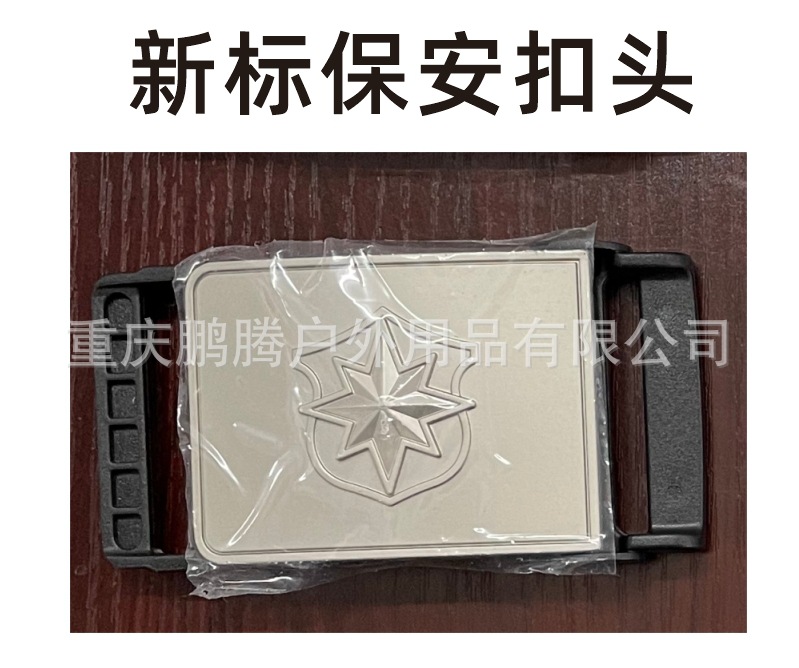 [Fábrica directa] Nuevo cinturón táctico multifuncional estándar de 6 piezas, bolsillo de trabajo, cinturón exterior, cinturón interior