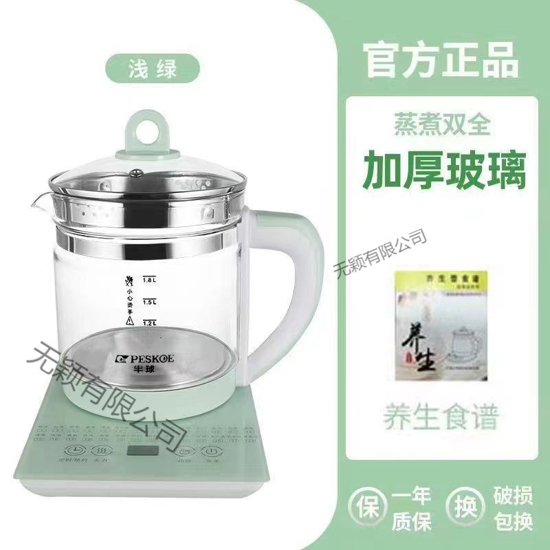 半球养生壶家用.多功能全自动泡花茶保温耐高温加厚玻璃煎壶包邮|undefined