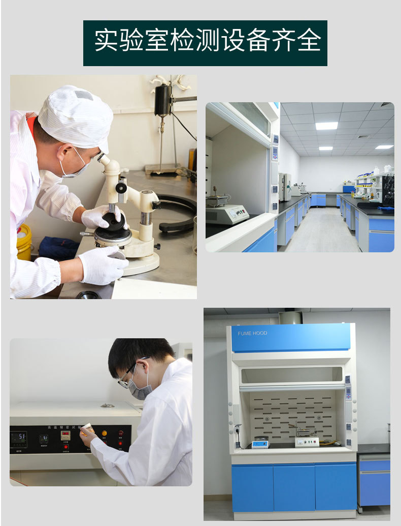 实验室3.jpg