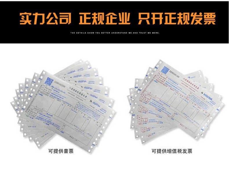 21102865482_538258898