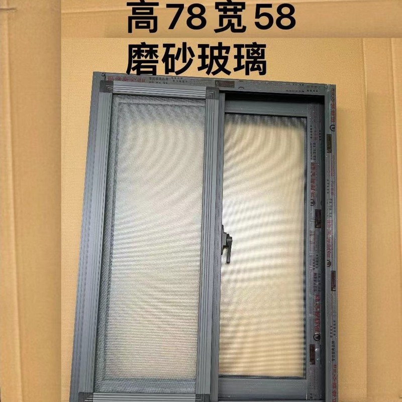 铝合金窗户农村自建房养殖场用通风窗厕所窗厨房用推拉厂房玻璃窗|undefined
