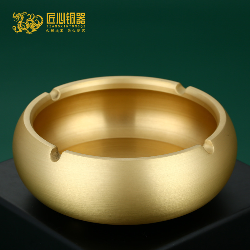 纯铜烟灰缸实心黄铜加厚烟缸大号家用客厅灭烟器批发代发工厂直销