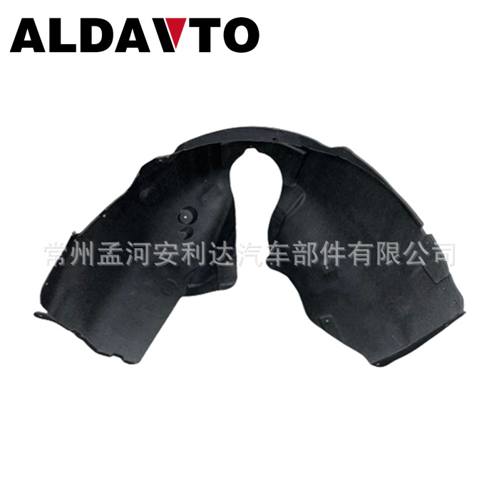 前轮挡泥板总成.png