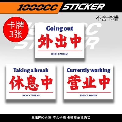 Nömrə qabı, Suitable for Motorcycle and Electric - businessoutingrest-only-cards-included