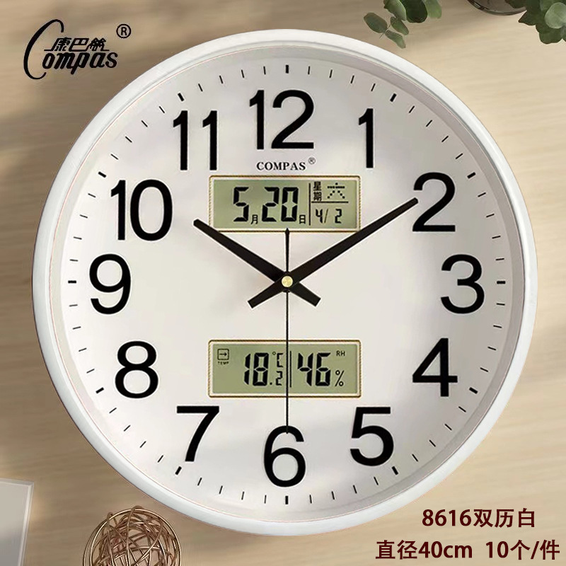 화이트 더블 캘린더 16inch