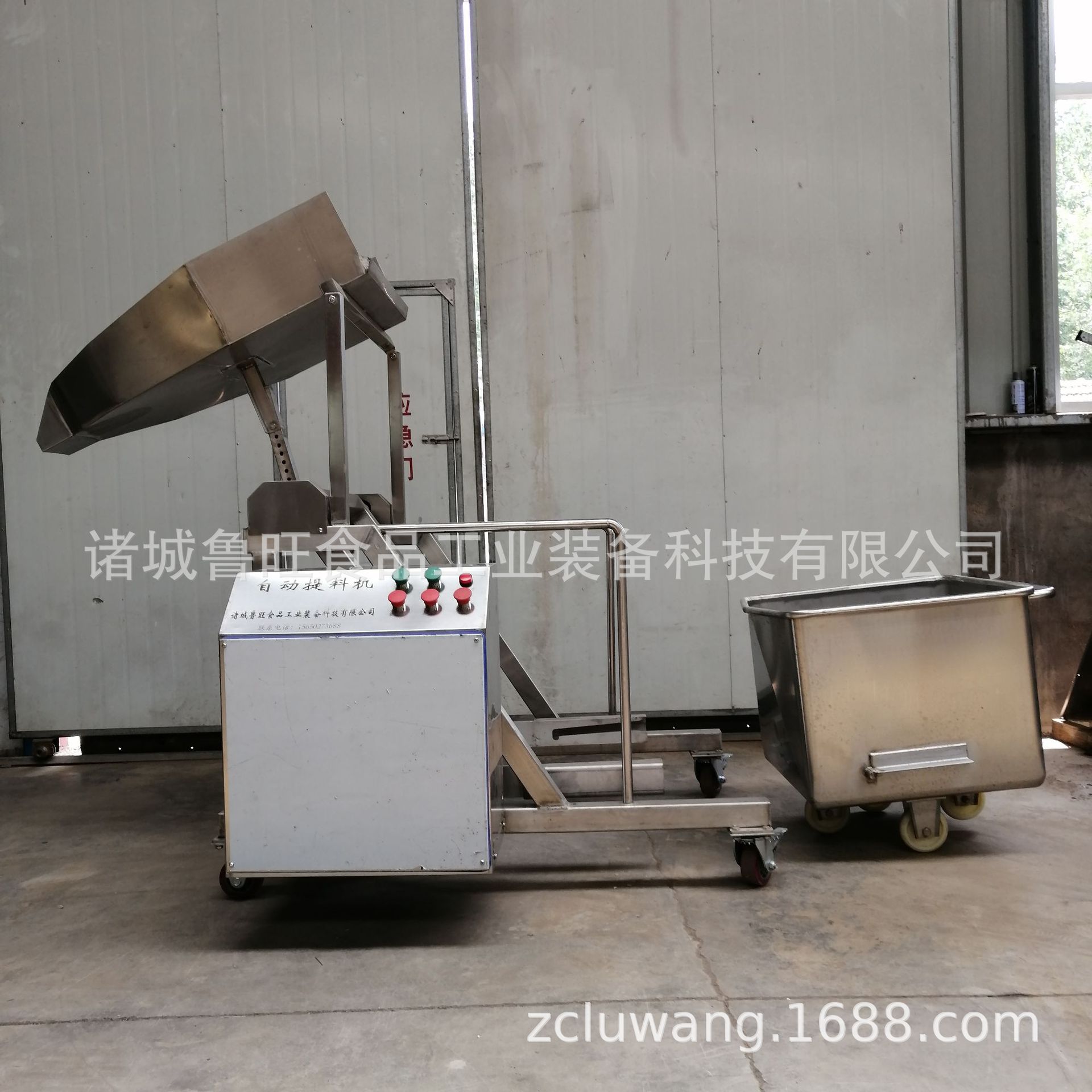 滚揉机配套自动上料机 自动进料提升机 液压自动升降提料机