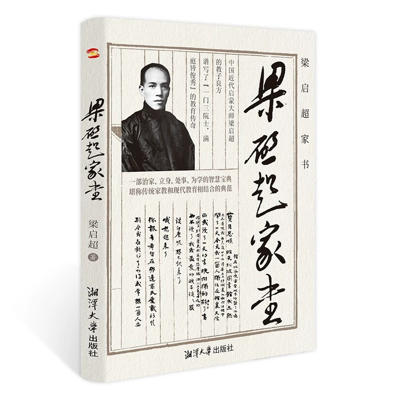 Книга (Douyin) Понимание человеком природы и умение говорить хорошо — коллекция бестселлеров, 500+ названий