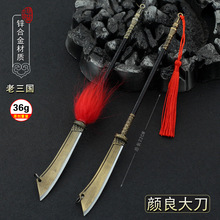 ����Ӣ������ĳ��w�P���w��R���β����쮋����k����ģ�͵���