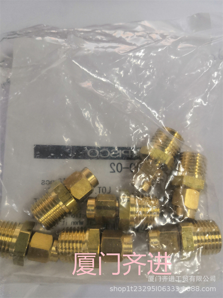 PISCO黄铜压合接头直通  NKC1280-03  NKC1280-04  NKC1290-02