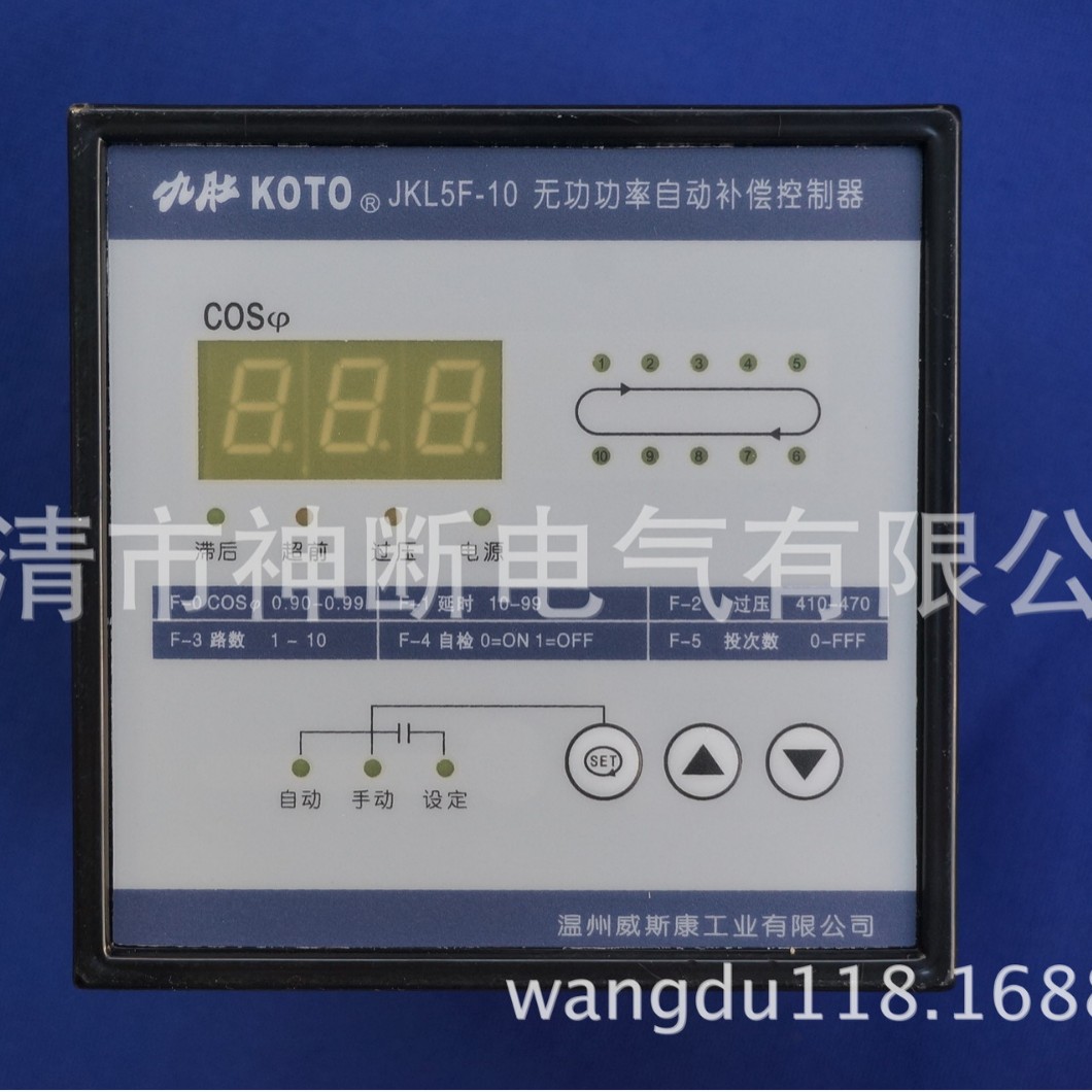 【正品】JKL5F-10九肚无功功率自动补偿控制器