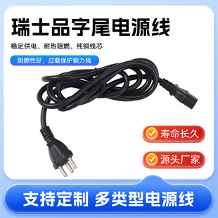 SEV��о��ʿ�J�C16A���^ ��ʿ���^��Ʒ��β�Դ��