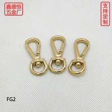 黄铜钩扣宠物扣狗扣弹簧开口扣手工DIY箱包皮具配件铜扣工厂优惠