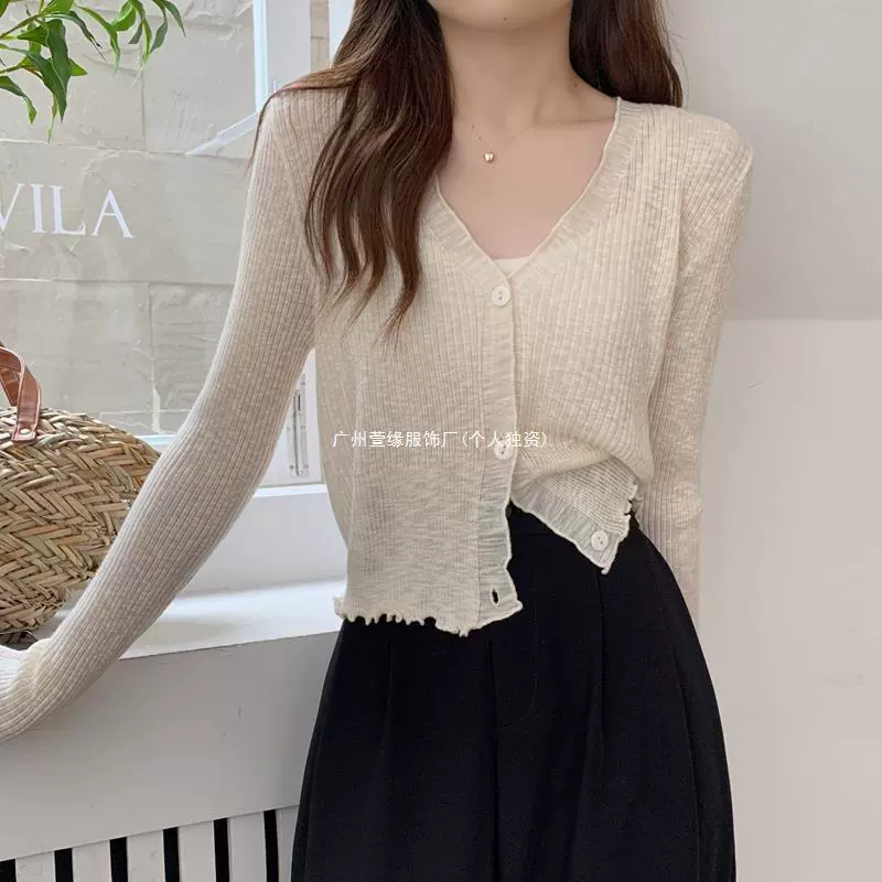 Кардigan из бамбука тонкий дышащий плащ для защиты от солнца, one size, 0,105 кг