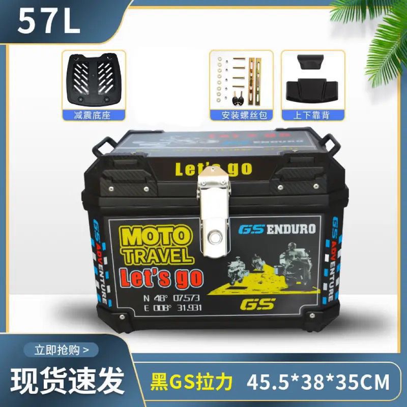 Caja de la cola de la motocicleta, maletero de gran capacidad, scooter de aleación de aluminio, coche eléctrico, caja de herramientas impermeable universal, extra grande