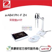奥豪斯  实验室pH计a-AB41PH-F ZH 实验室酸度计