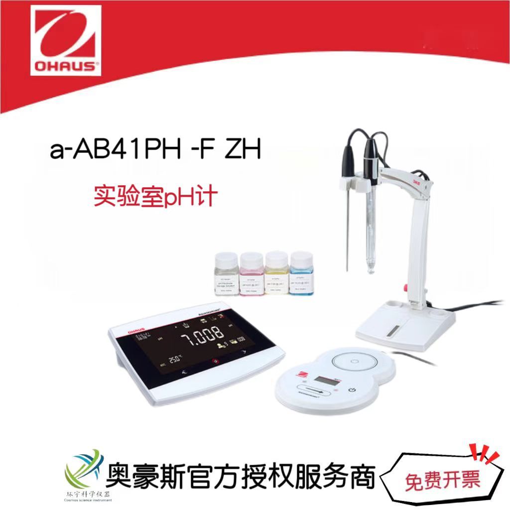 奥豪斯  实验室pH计a-AB41PH-F ZH 实验室酸度计