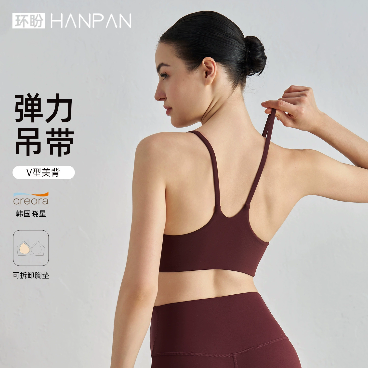 Спортивный бюстгальтер Huanpan, удобный жилет для йоги телесного цвета, дышащий, высокоэластичный, бретельки, фитнес-бюстгальтер для женщин, чтобы носить на улице