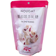 Tai Zhu Xiang Buttered Nuts Original Cranberry Candy, Made by Taizu, Gift Tea Snacks Cakes Bag, 180g