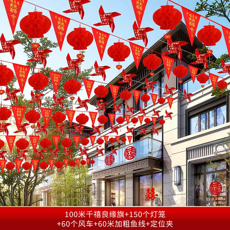 Decoración del patio, decoración del patio rural, bandera de boda, linterna de boda, suministros de la casa de boda, flores