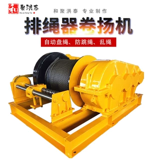 1米宽5t8T10T卷扬机排绳器自动盘绳防跳绳乱绳 自动盘绳更省力