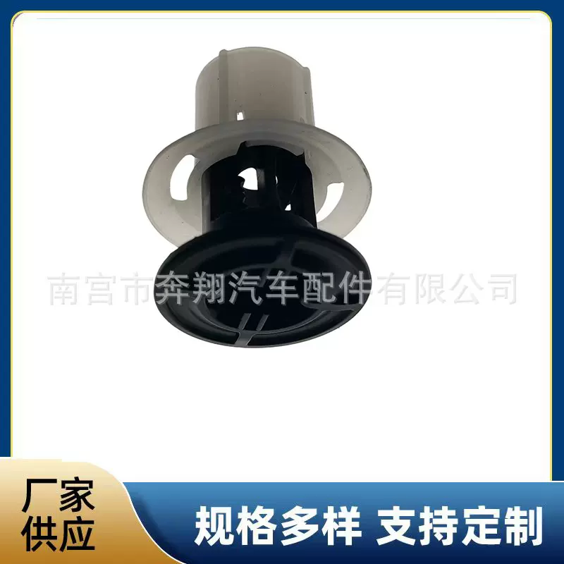 适用于丰田TOYOTA九龙海狮阿尔法后保险杠卡扣左右下护板汽车卡扣