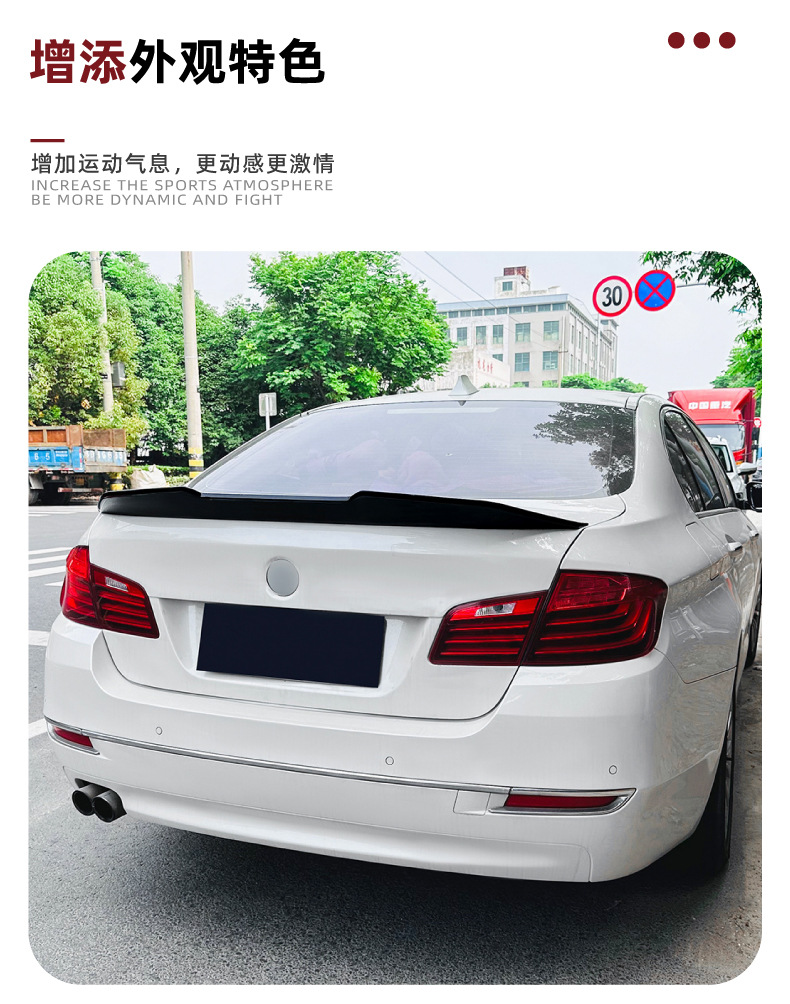 Suitable for Bmw 5 Series Bmw F10 2011-2017 Rear Wing, Roof Wing, Spoiler, Cross-Border Exterior Modification Accessories