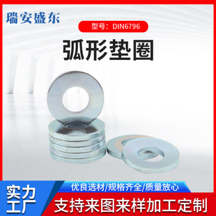 DIN6796  Ή|Ȧ FΏɉ|Ȧ Ώԉ|Ȧ 65MN|Q419