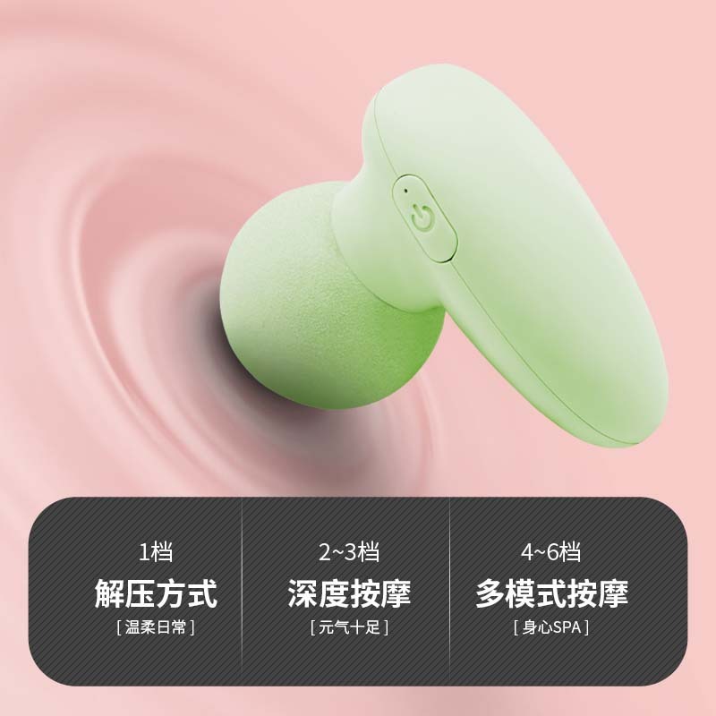 多功能迷你筋膜枪肌肉放松按摩器智能高频震动小型按摩枪|undefined