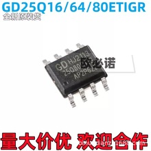 F؛ֱl ԭbGD25Q16ETIGR 80ETIGR 32ETIGR 64ETIGR 40ETIGR