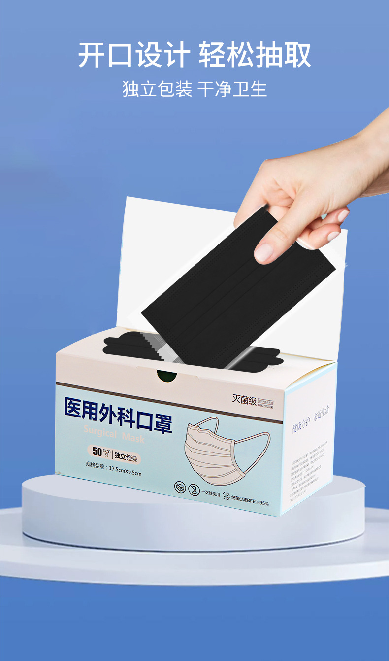 黑色灭菌盒子2号链接详情页定稿_09