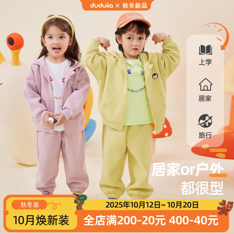 Children's autumn sweatshirt