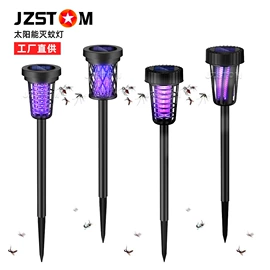太阳能灯;驱虫驱鼠器;庭院灯
