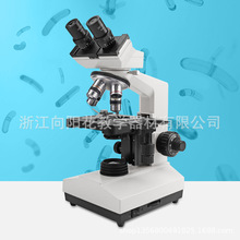 厂家直销 双目显微镜 XSZ-107BN  40X-1600X生物显微镜医疗显微镜
