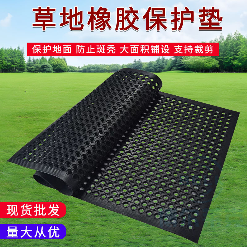 现货草地黑胶地垫90*60cm多孔止滑地胶厨房隔水隔油橡胶耐磨排水