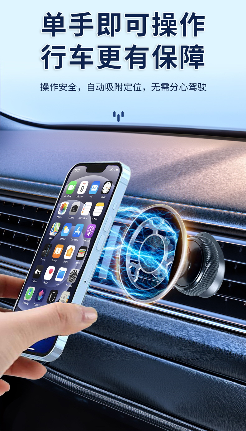 Wholesale Cross-Border Car Phone Holder 2025 New Model Magnetic Phone Holder Car Air Vent Phone Mount