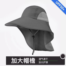 夏季防晒采茶帽遮阳帽大帽檐男户外钓鱼帽旅游帽子防晒外贸帽子