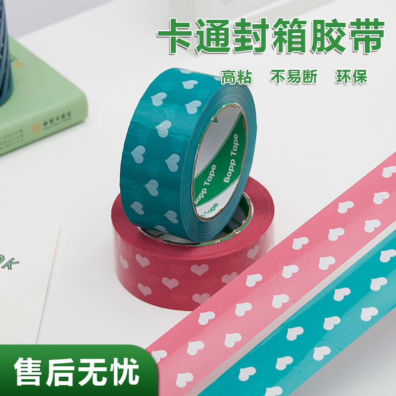 Cinta de sellado azul melocotón corazón sellado papel adhesivo cinta ancha rosa en forma de corazón lindo patrón expreso cinta de embalaje