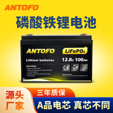 12V200Ah磷酸铁锂LiFePO4 battery深循环房车太阳能储能电池厂家