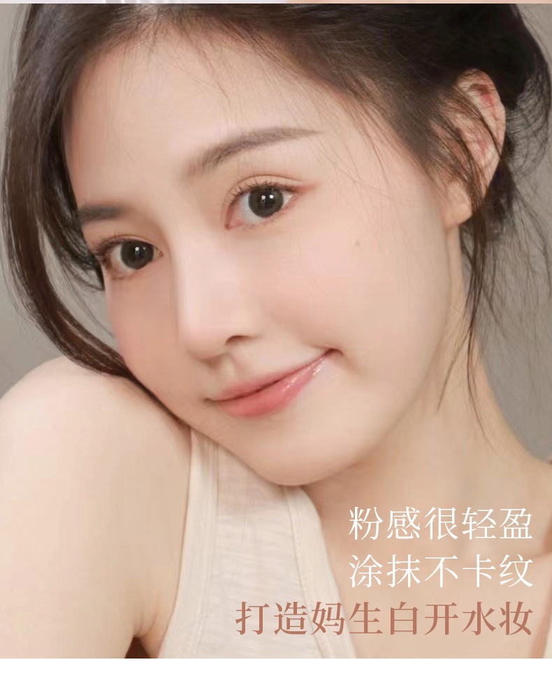 xixi Flawless and Long-lasting Foundation is hydrating, concealing, and providing long-lasting water resistance. It is not prone to smudging or powder sticking, and is suitable for dry, oily, and creamy skin undefined